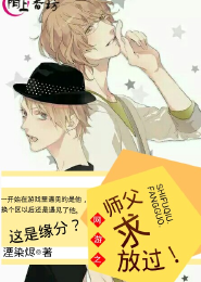 你偷走了我的青春