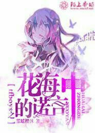 斗罗大陆之创世神雨浩