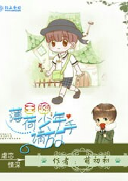 韩国女人和男人么么哒