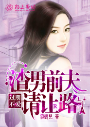 农家医女：皇帝陛下种出来