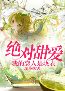 我的公主全集