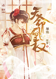 帝范