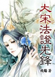 我的异界兵团