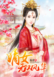 静州往事
