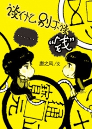 幻生不灭