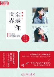 大头光鱼的学名