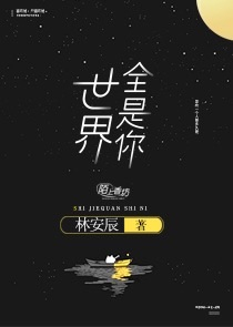 我老爸是宇宙超级富豪