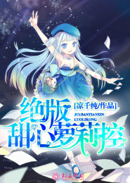 小农女的夫君