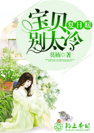 有錢人終成眷屬