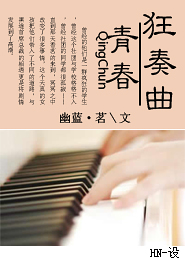 禁忌的神話