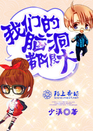 重口下体塞东西的小说