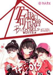 混元魔主