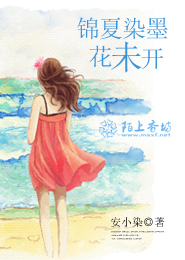 倪烟莫其深虐恋