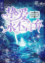 一方通行吻最后之作吧