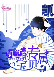 傻子的春天龙根