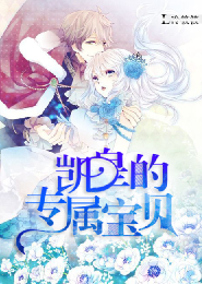 芸汐传番外篇现代版