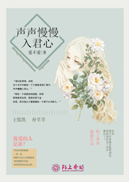 喜欢你短篇小说合集