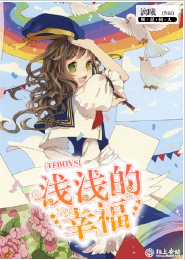 砂隐之氪金矿影