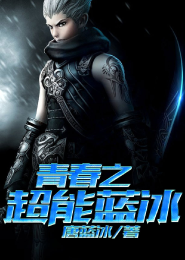 明主养成计划