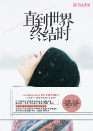 藏刀卧马