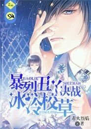 娘妻重生高宗耀