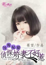 家族荣誉2韩剧