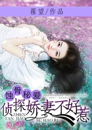 女主角陆菲菲