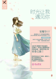 白马雨少女