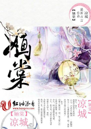 宝宝无良：娘亲请回家