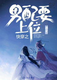 黑道新星txt下載