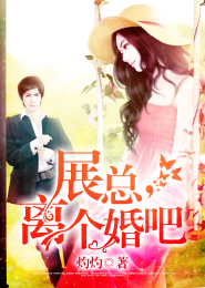 纨绔王爷蠢萌妃
