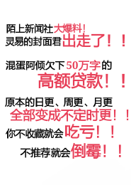 纯情校园恋爱小说