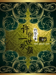 超级武修