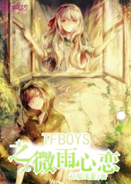 穿越农女小绣娘