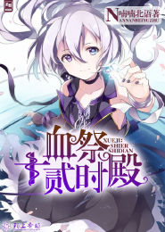 《新结婚时代》