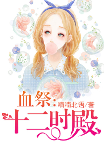 绝代武途