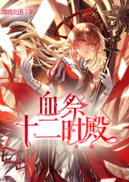 江云媚战枭城完整版免费