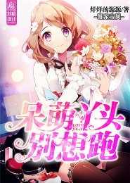 三生三世十里桃花歌曲