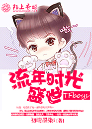 东方璃秦偃月