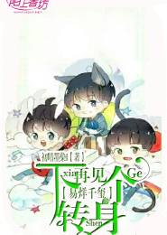 TFboys之旧物收藏者