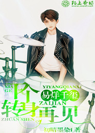 吞噬之我为仙王