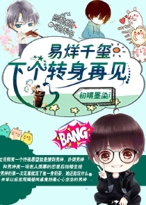 我的长腿女友