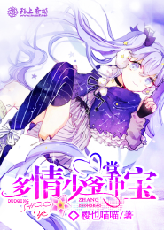 穿越之依山傍水