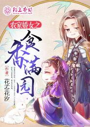 羲星灵录