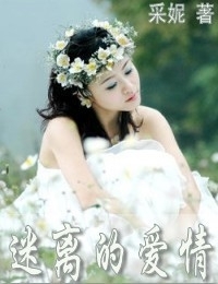 青春不是甜蜜蜜