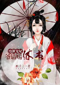 变身之绝美女神