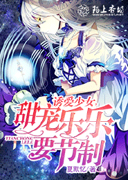 國產人曽交小說