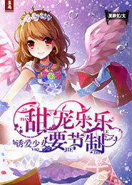 绿皮救世主