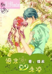 异世之魔武战神