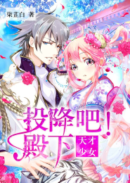 女主角擅长画画的小说